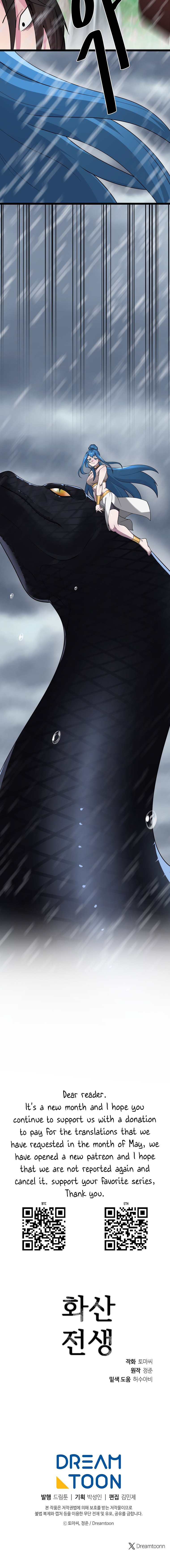 Page 6 of Chapter 276