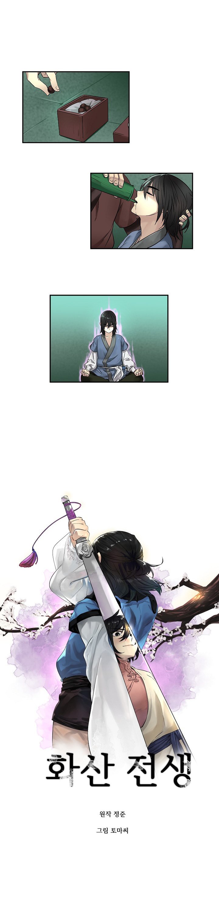 Page 2 of Chapter 29