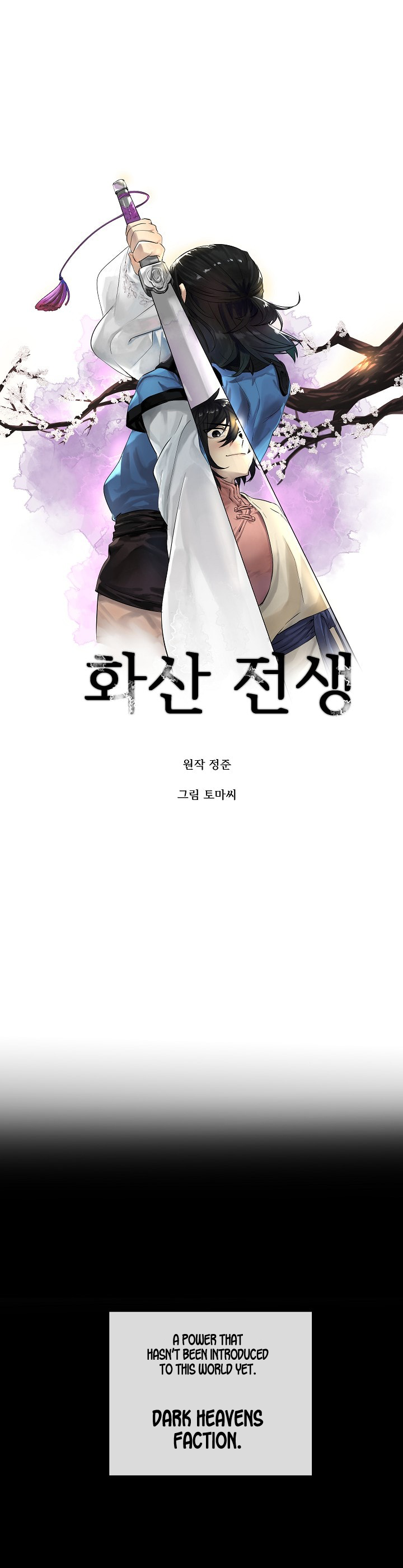 Page 9 of Chapter 31