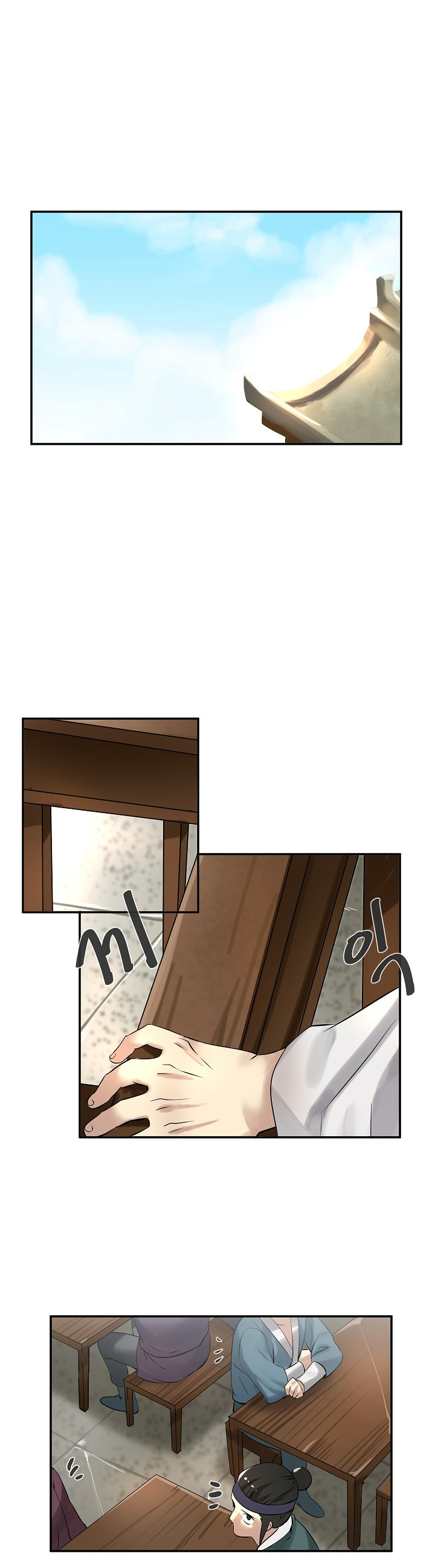 Page 16 of Chapter 40