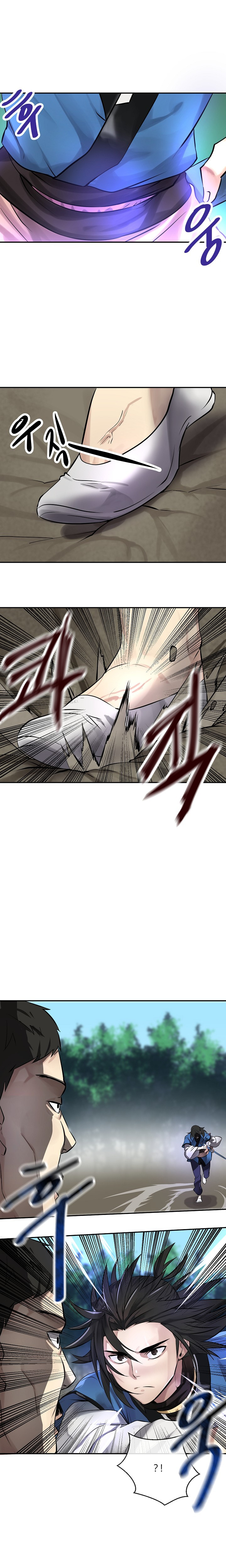 Page 6 of Chapter 41