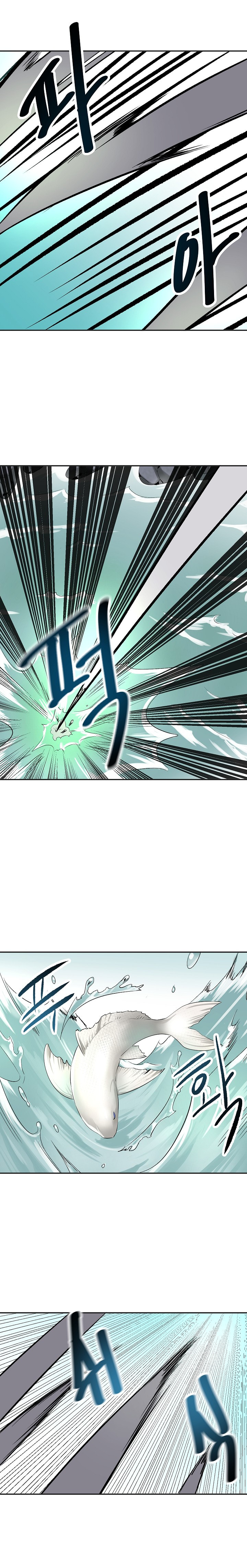 Page 13 of Chapter 44