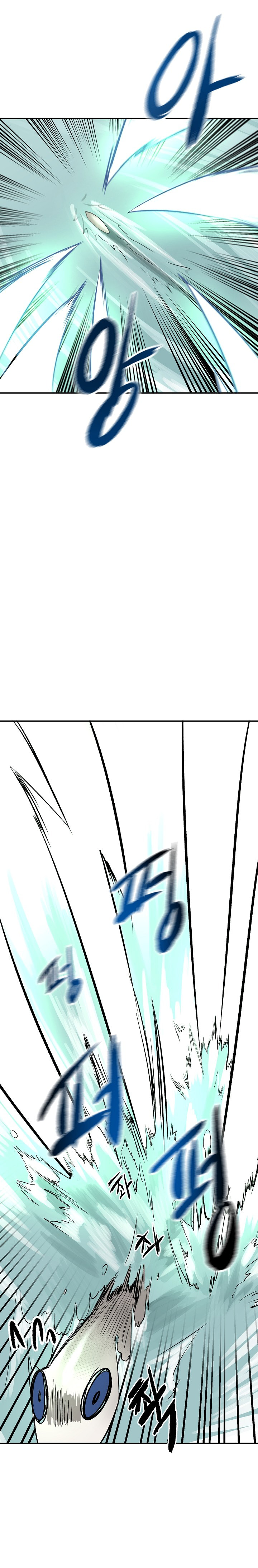 Page 21 of Chapter 44