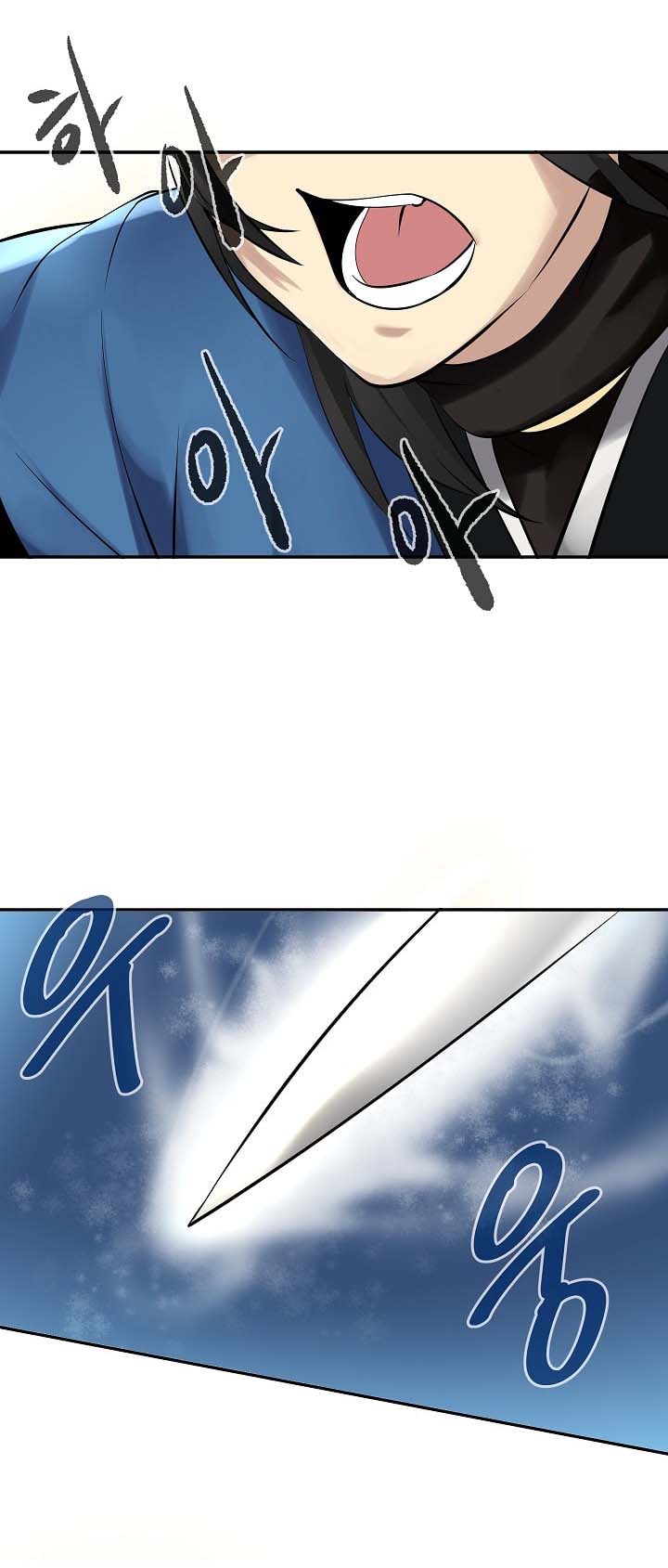 Page 19 of Chapter 47