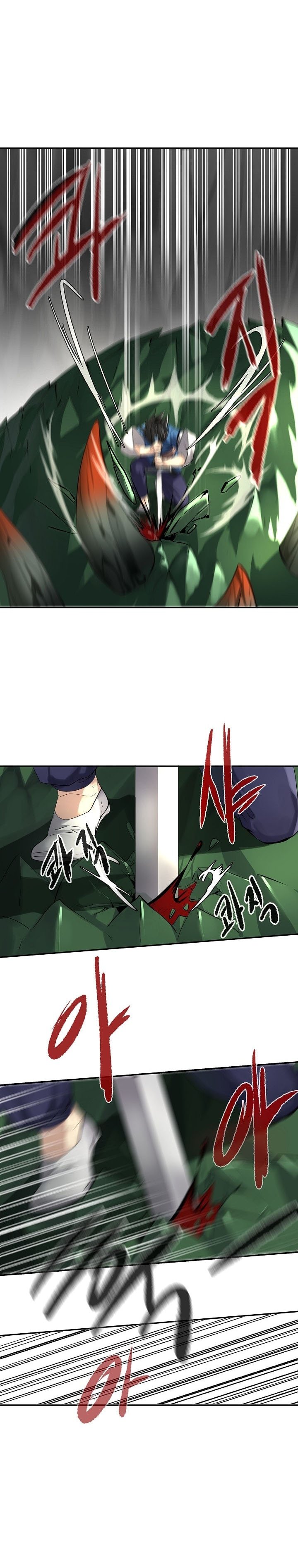 Page 6 of Chapter 48