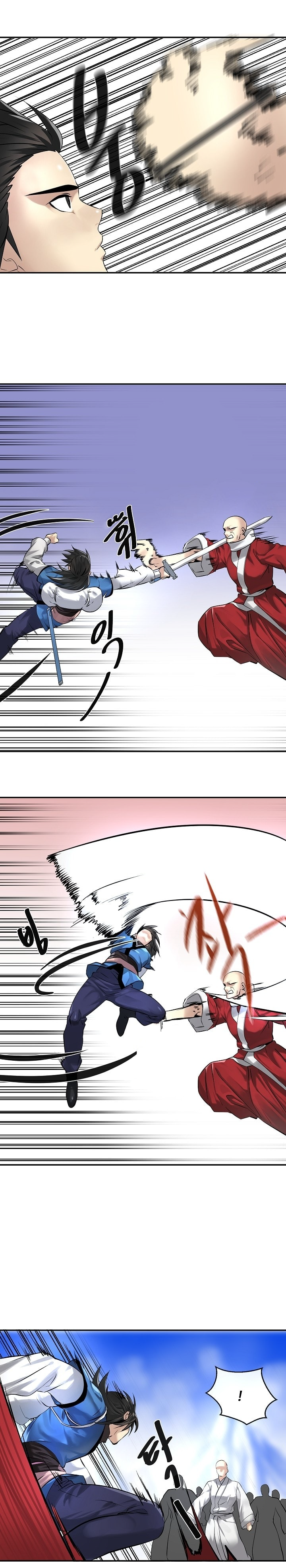 Page 7 of Chapter 52