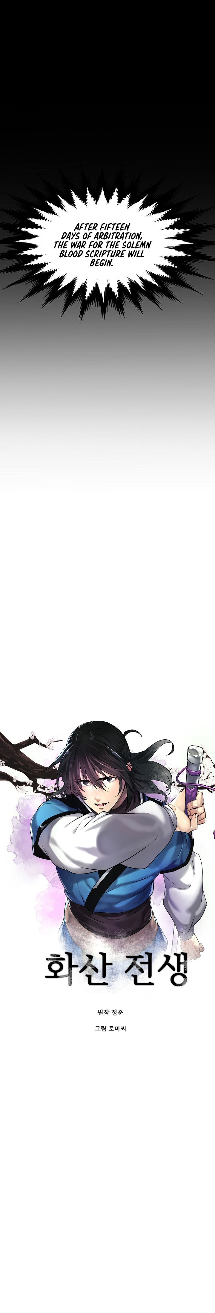 Page 6 of Chapter 70