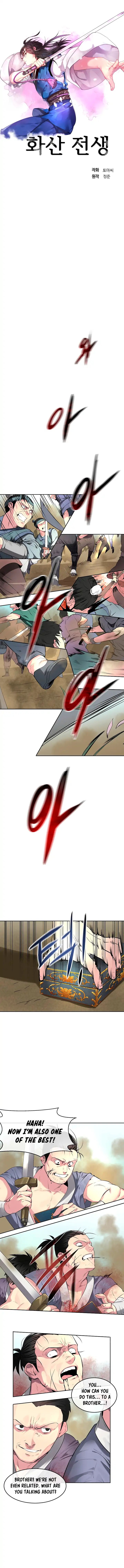 Page 2 of Chapter 76