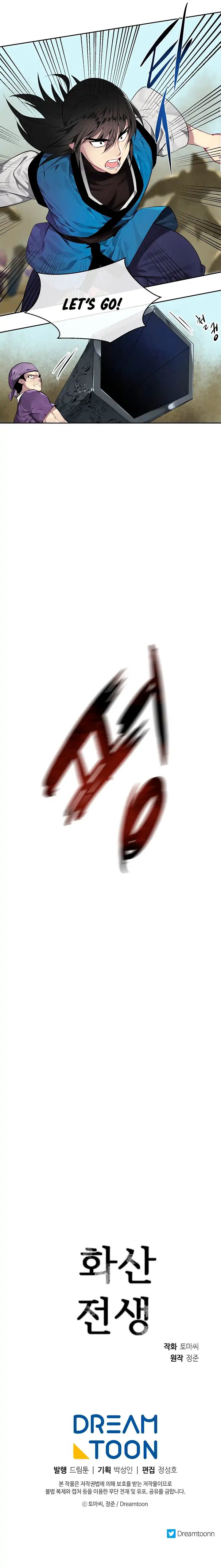 Page 10 of Chapter 77