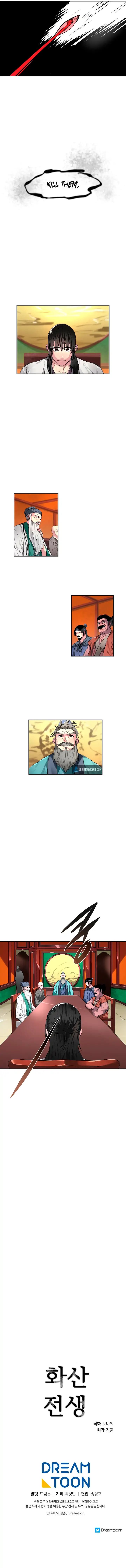 Page 8 of Chapter 81