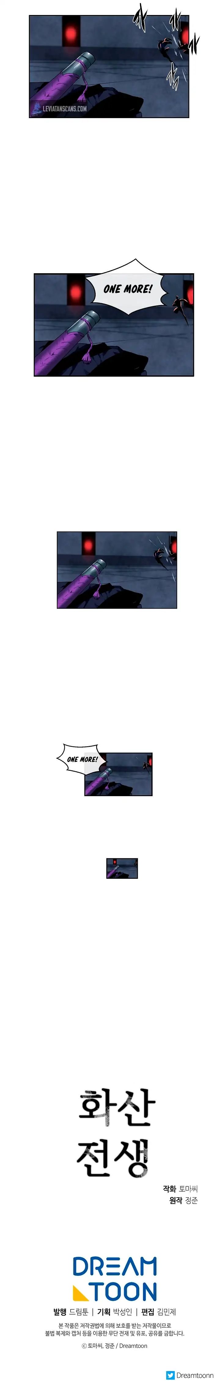 Page 9 of Chapter 96