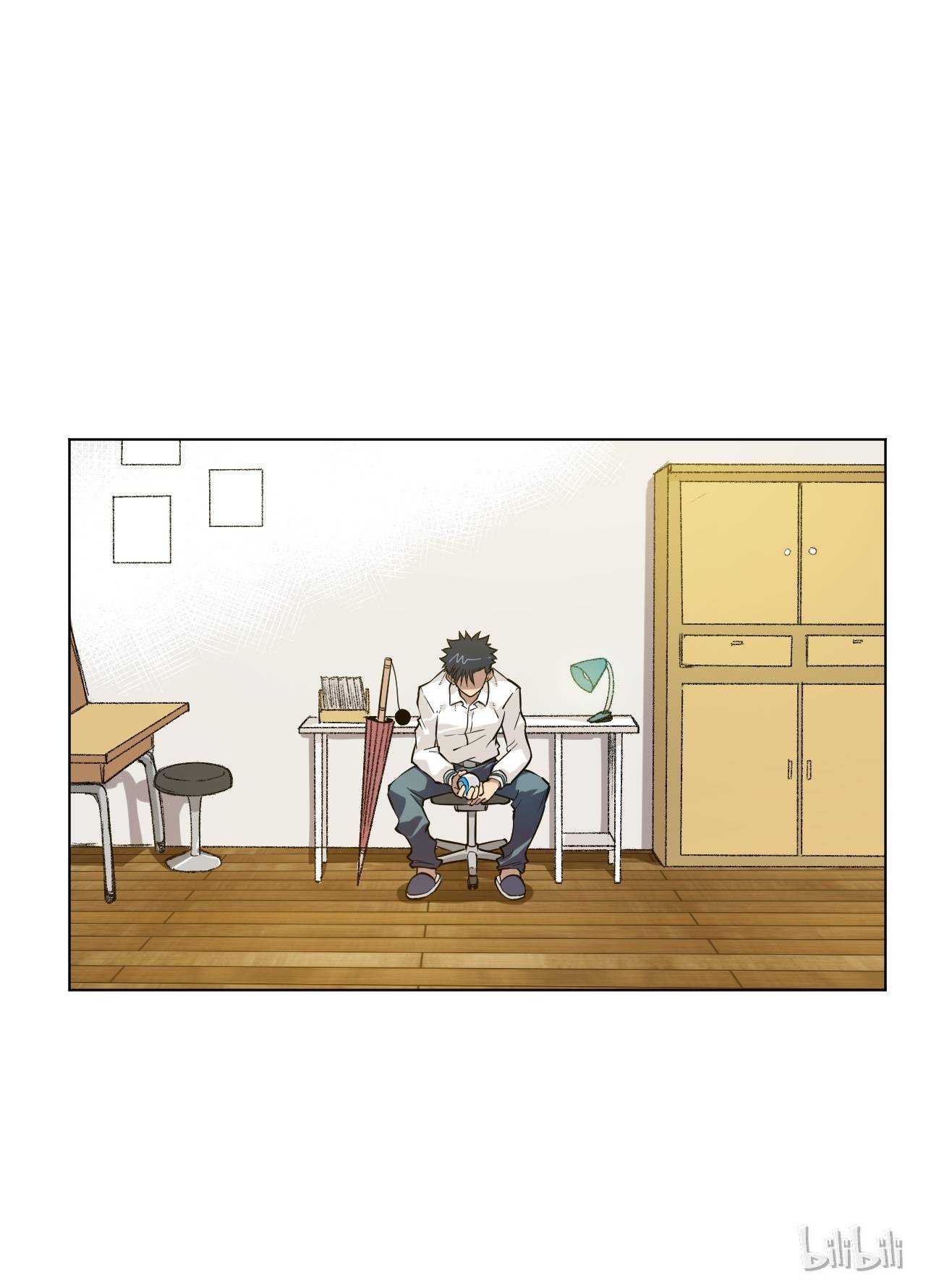 Page 7 of Chapter 120