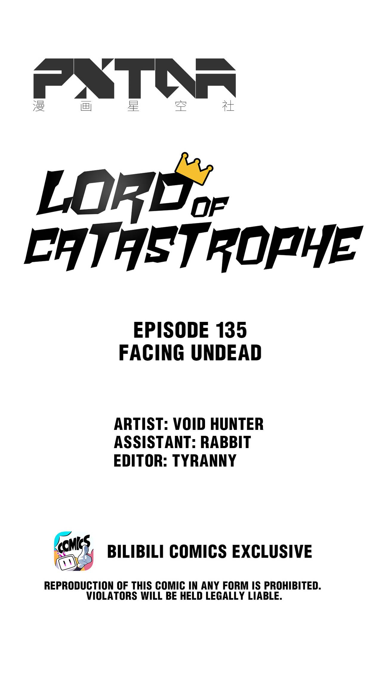 Page 17 of Chapter 135