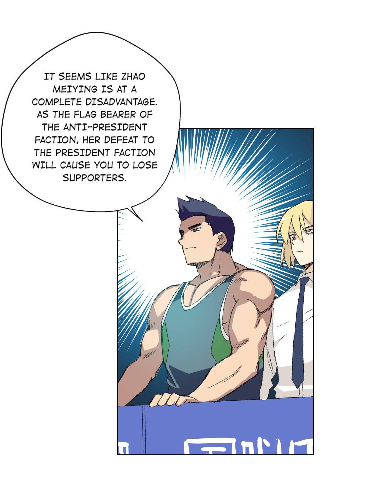 Page 29 of Chapter 143