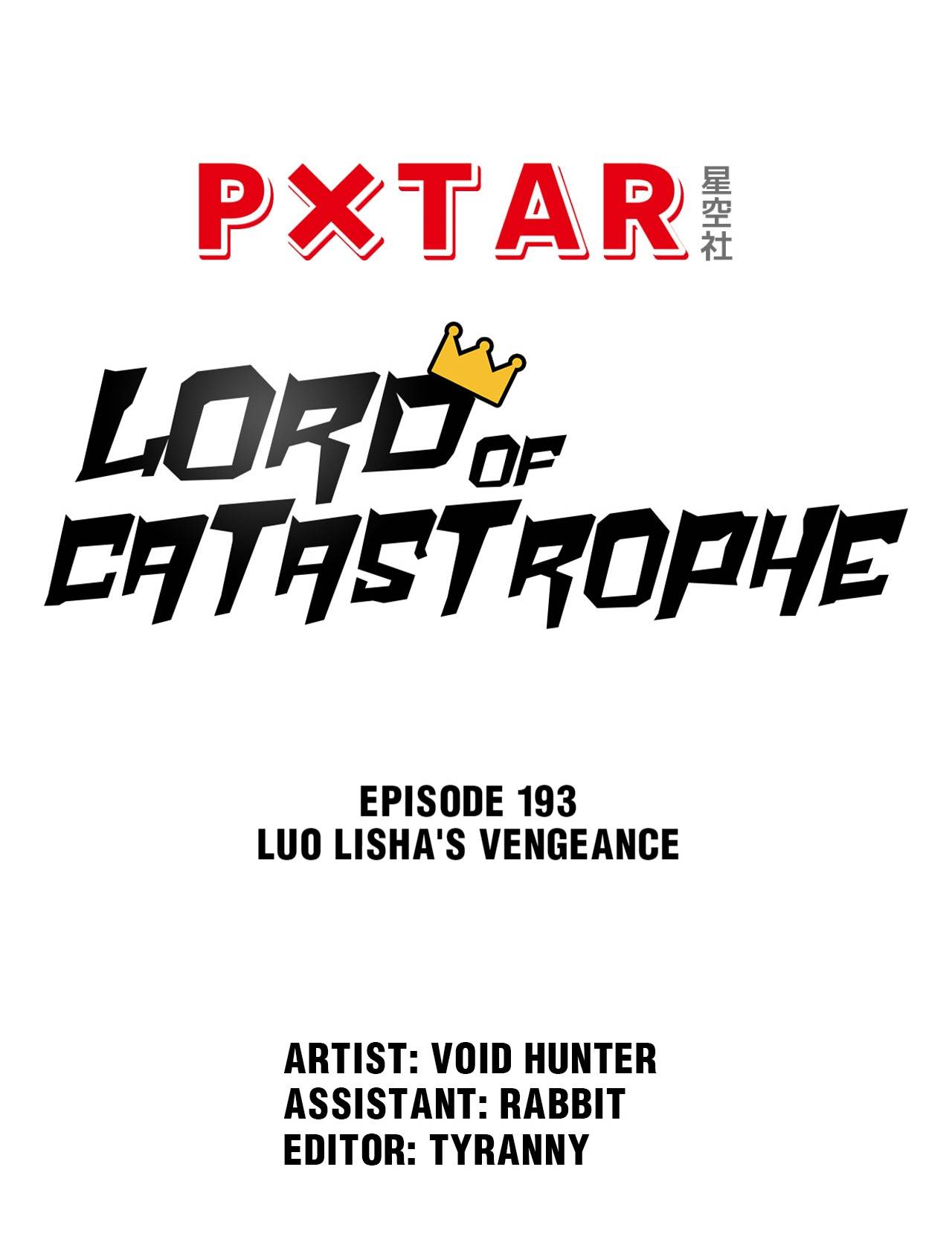 Page 17 of Chapter 201