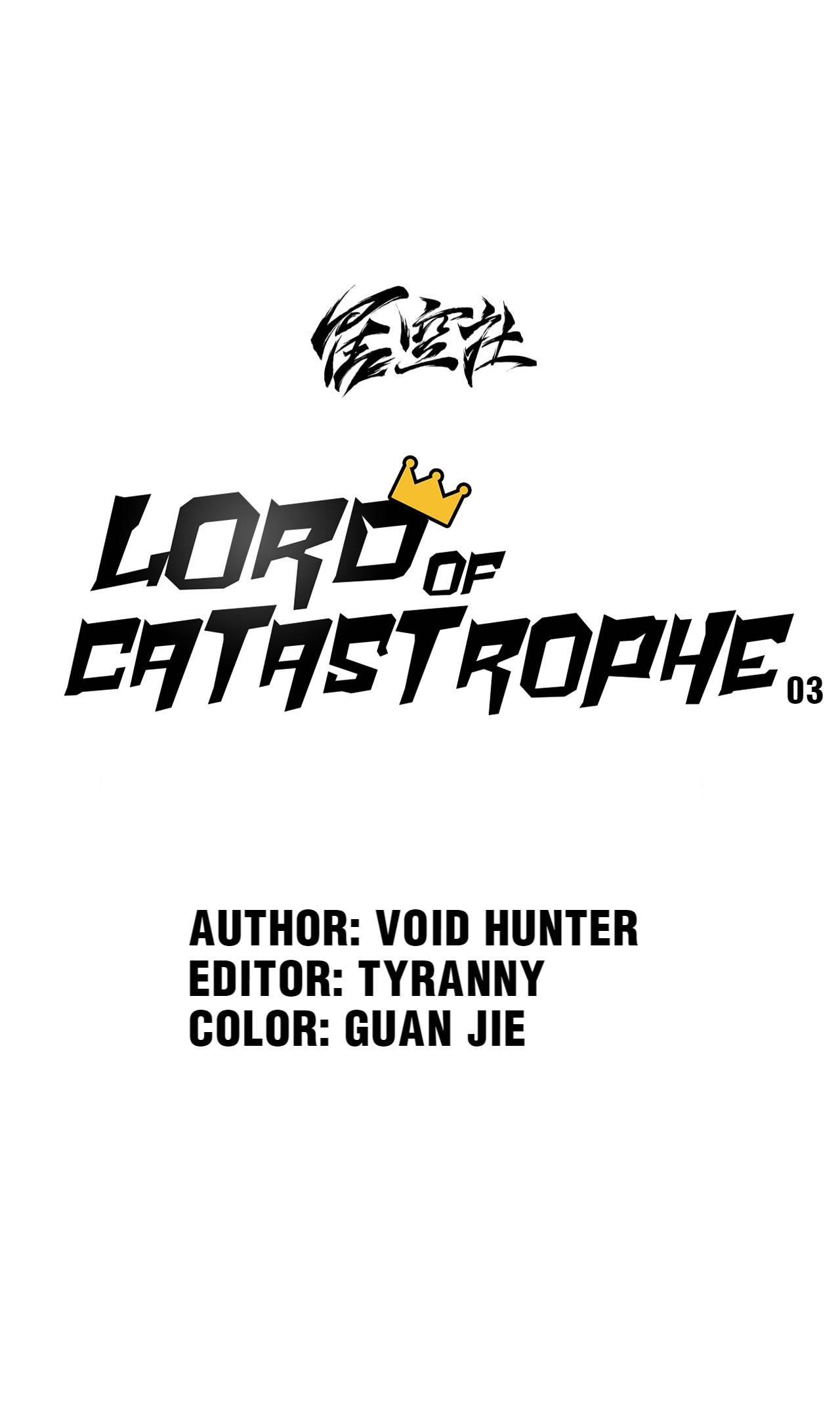 Page 17 of Chapter 3