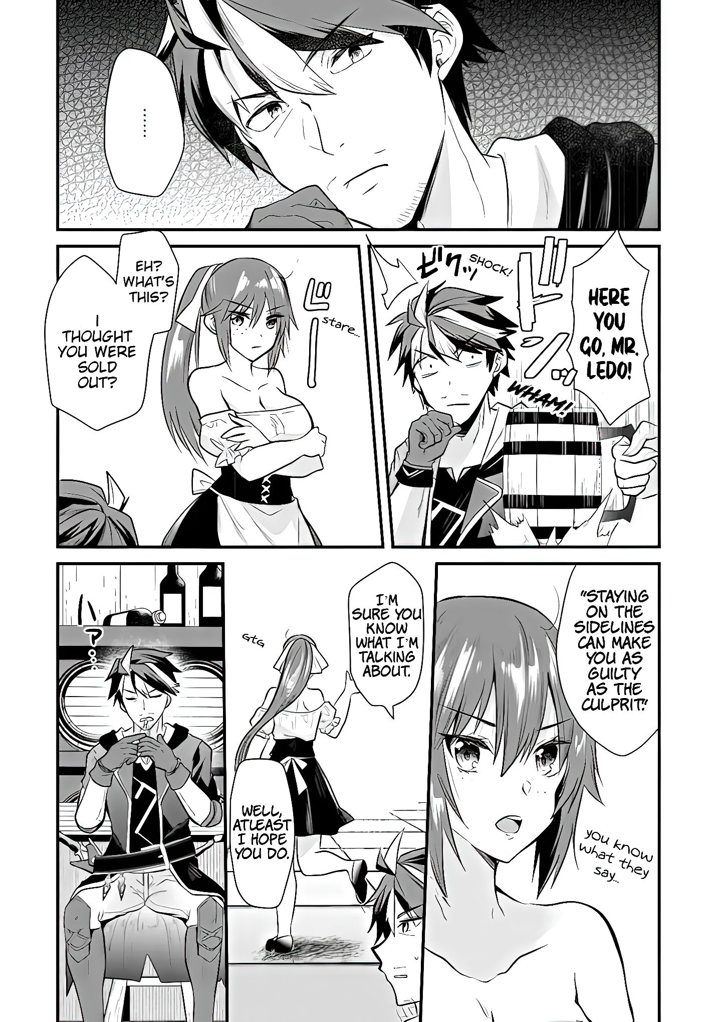 Page 7 of Chapter 1.2