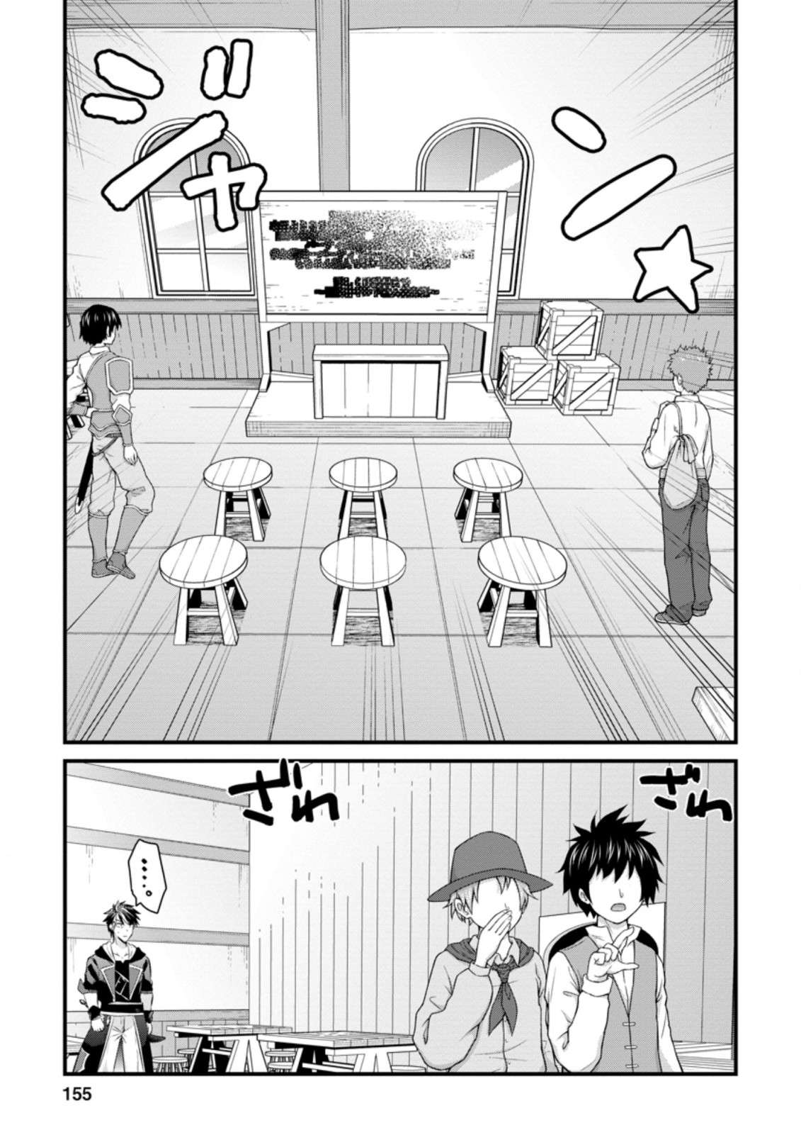Page 26 of Chapter 10
