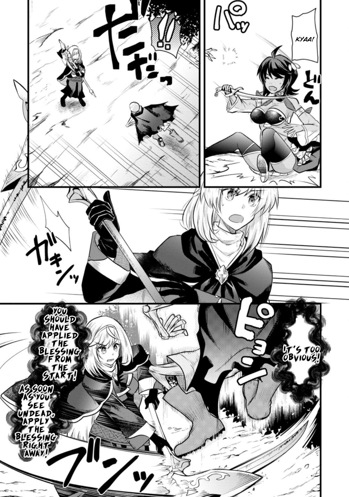 Page 26 of Chapter 11
