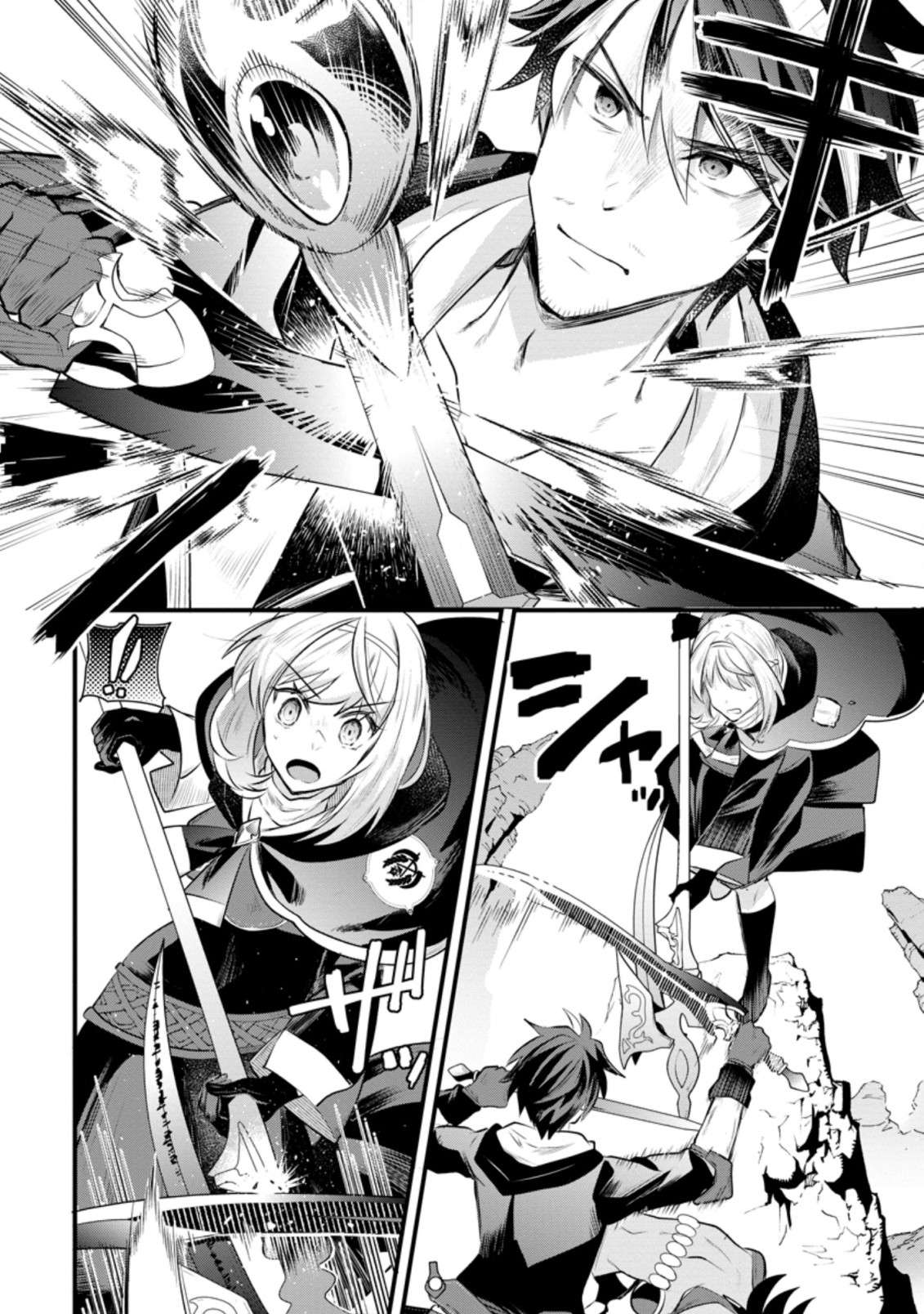 Page 19 of Chapter 12