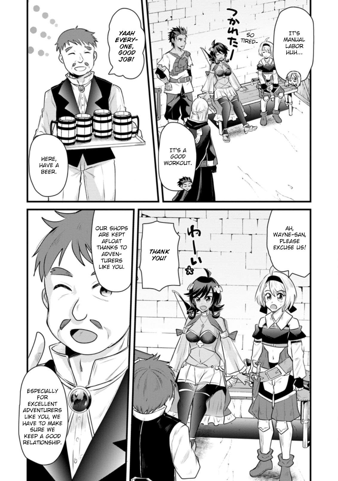 Page 25 of Chapter 12