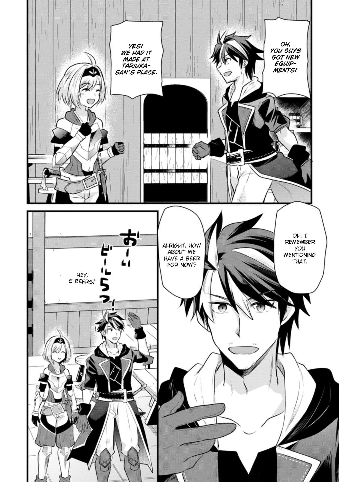 Page 12 of Chapter 13