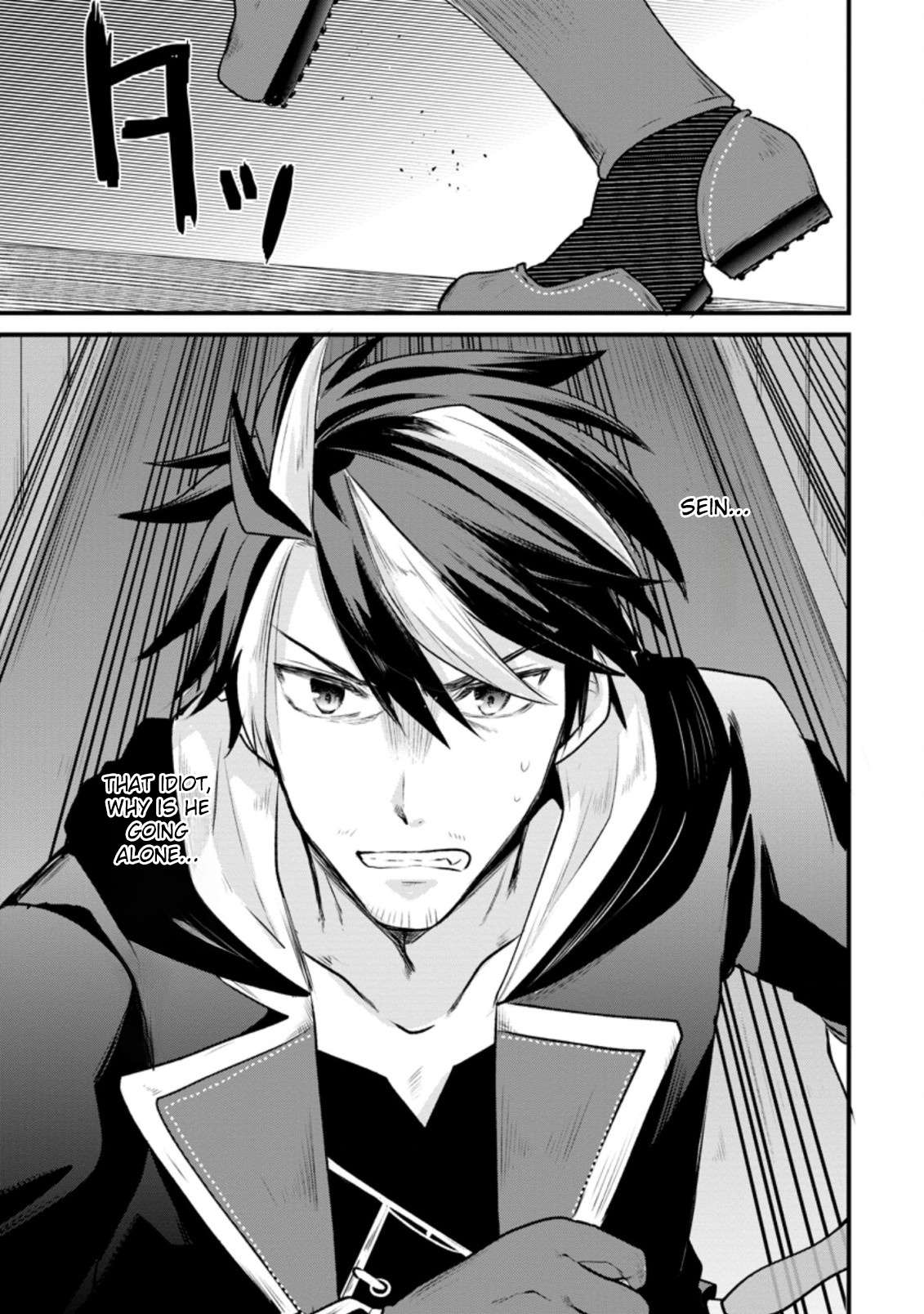 Page 25 of Chapter 13