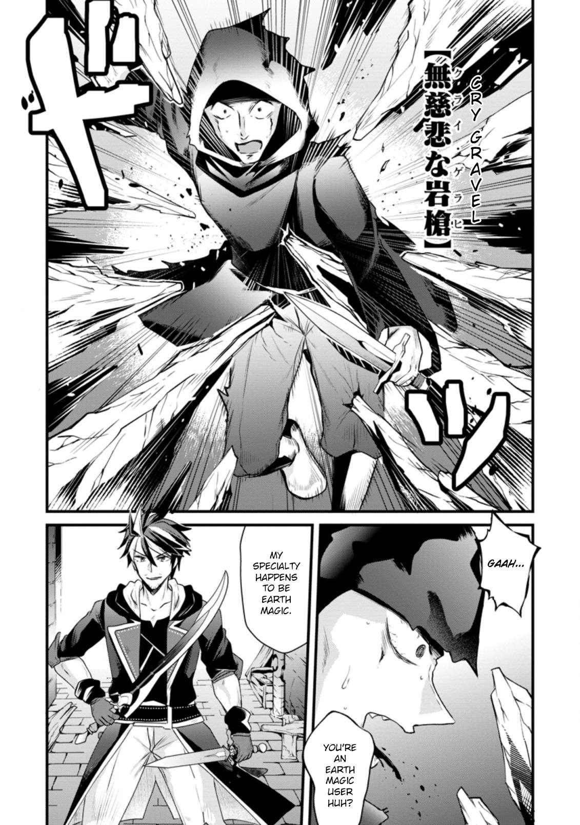 Page 7 of Chapter 14