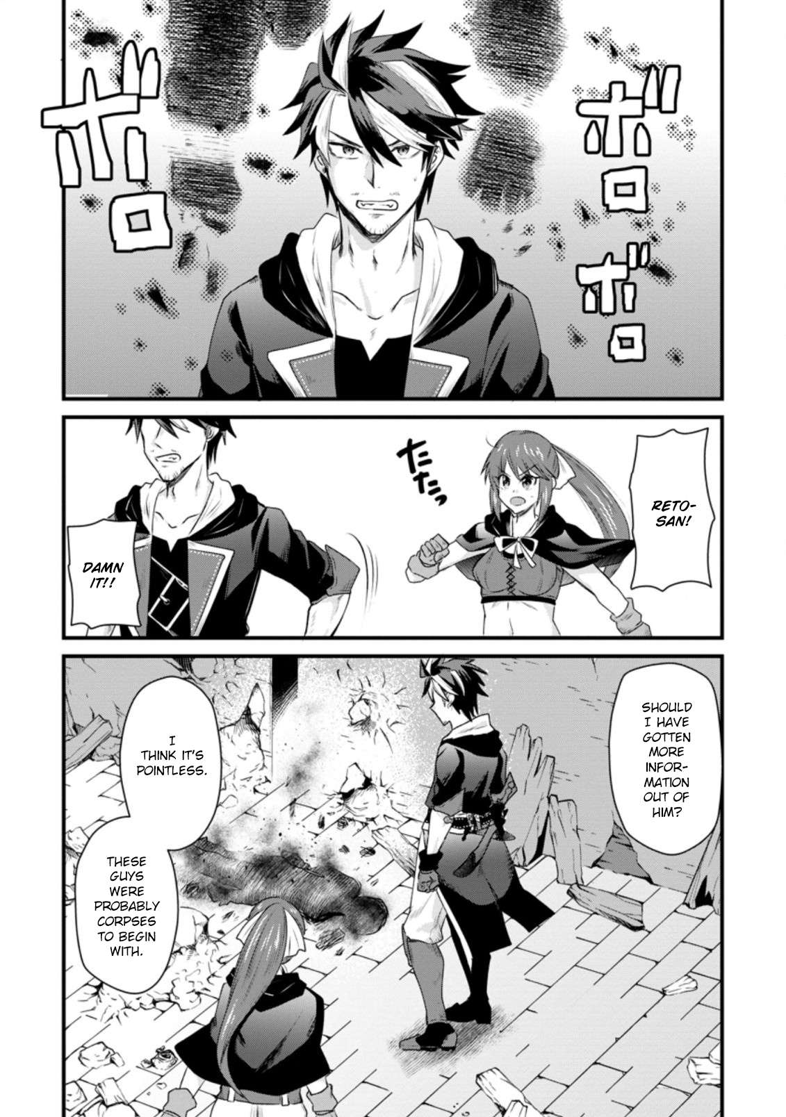 Page 9 of Chapter 14