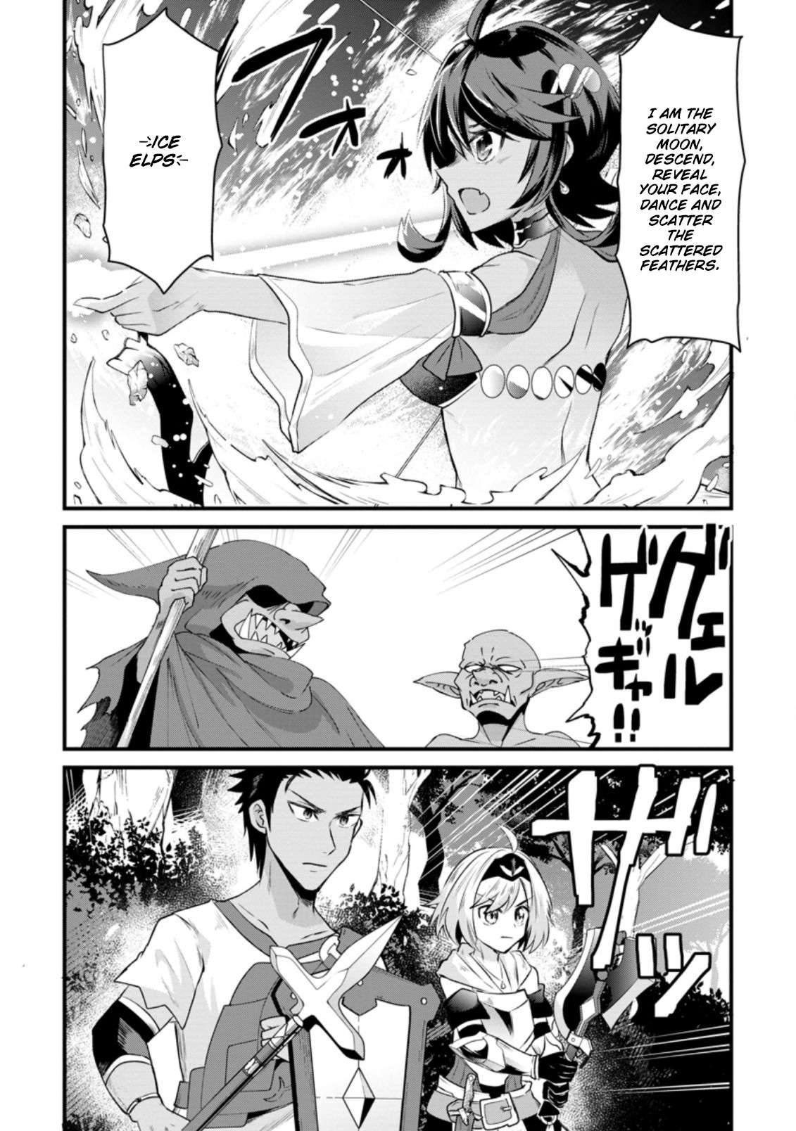Page 17 of Chapter 14
