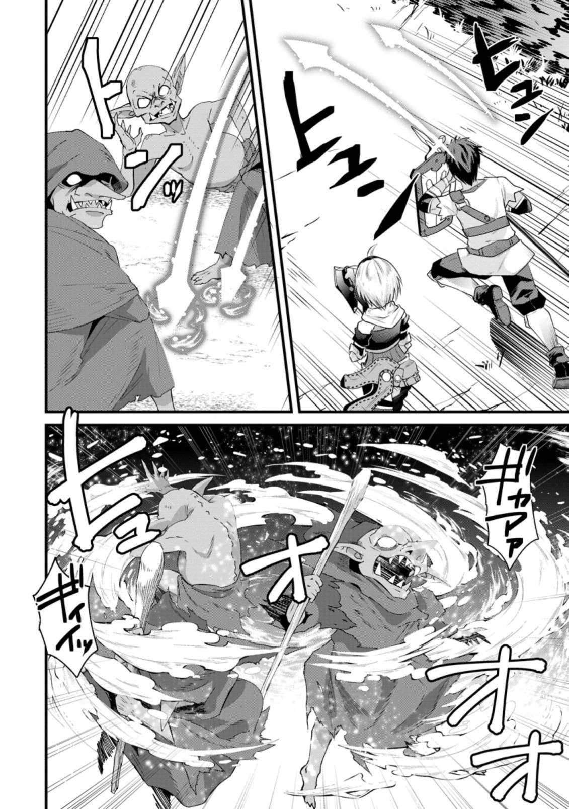 Page 18 of Chapter 14