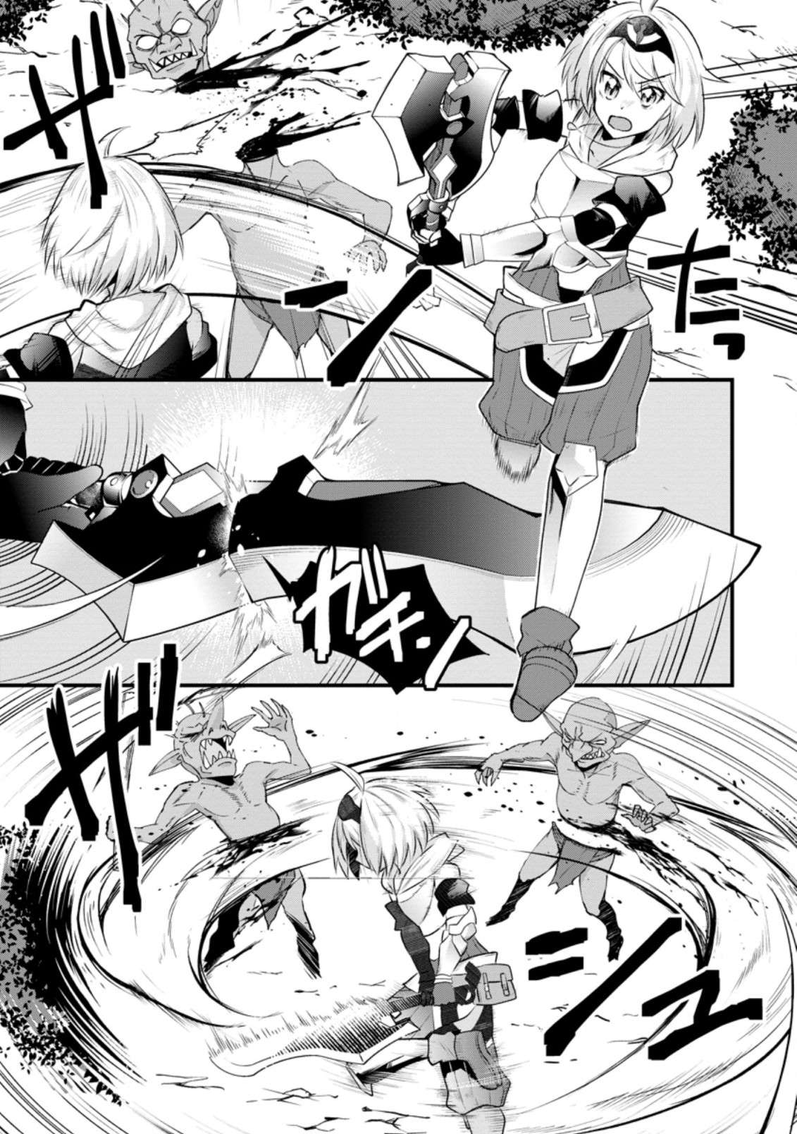 Page 19 of Chapter 14