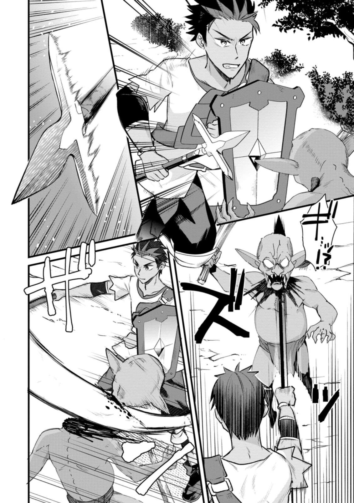 Page 20 of Chapter 14