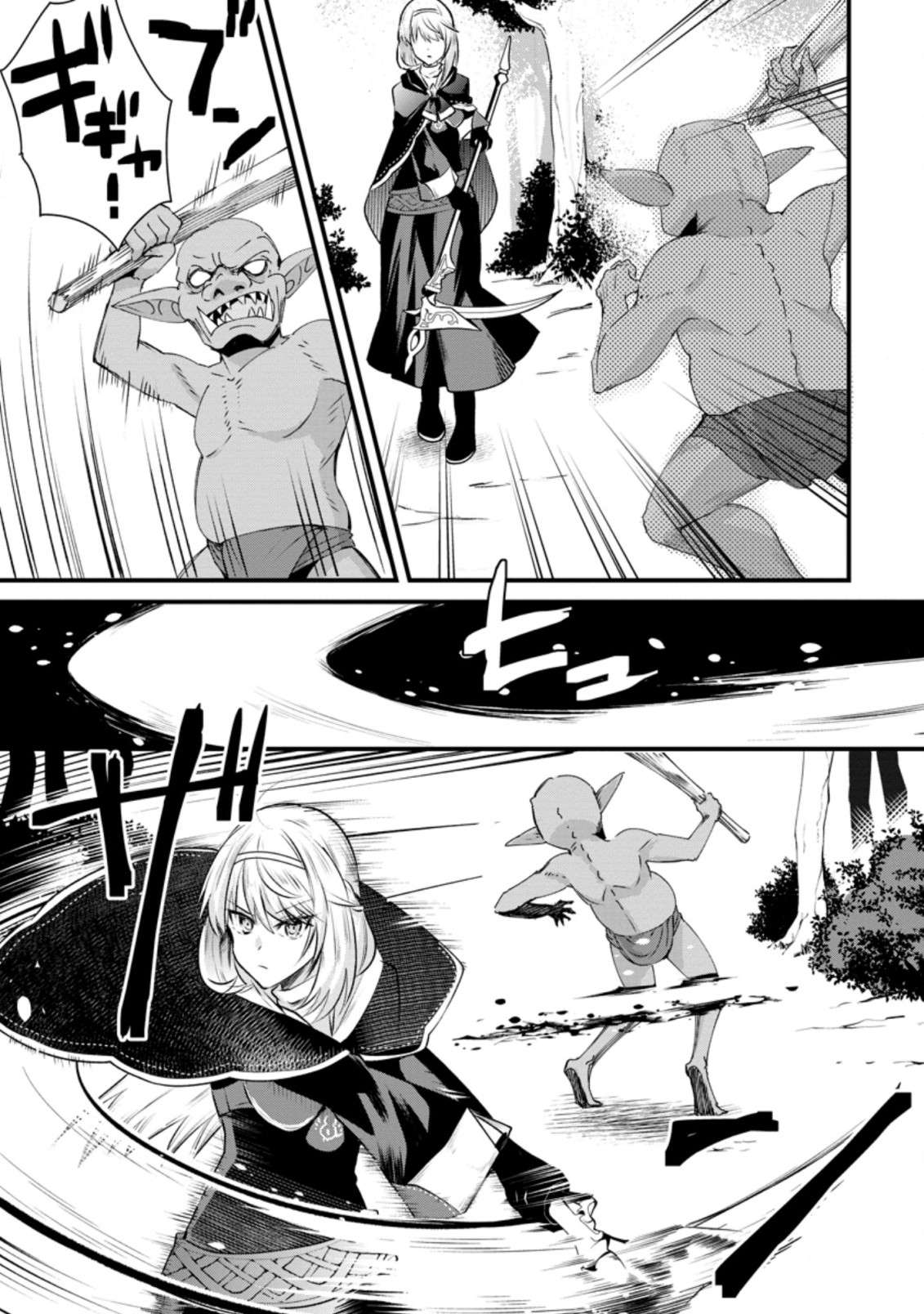 Page 21 of Chapter 14