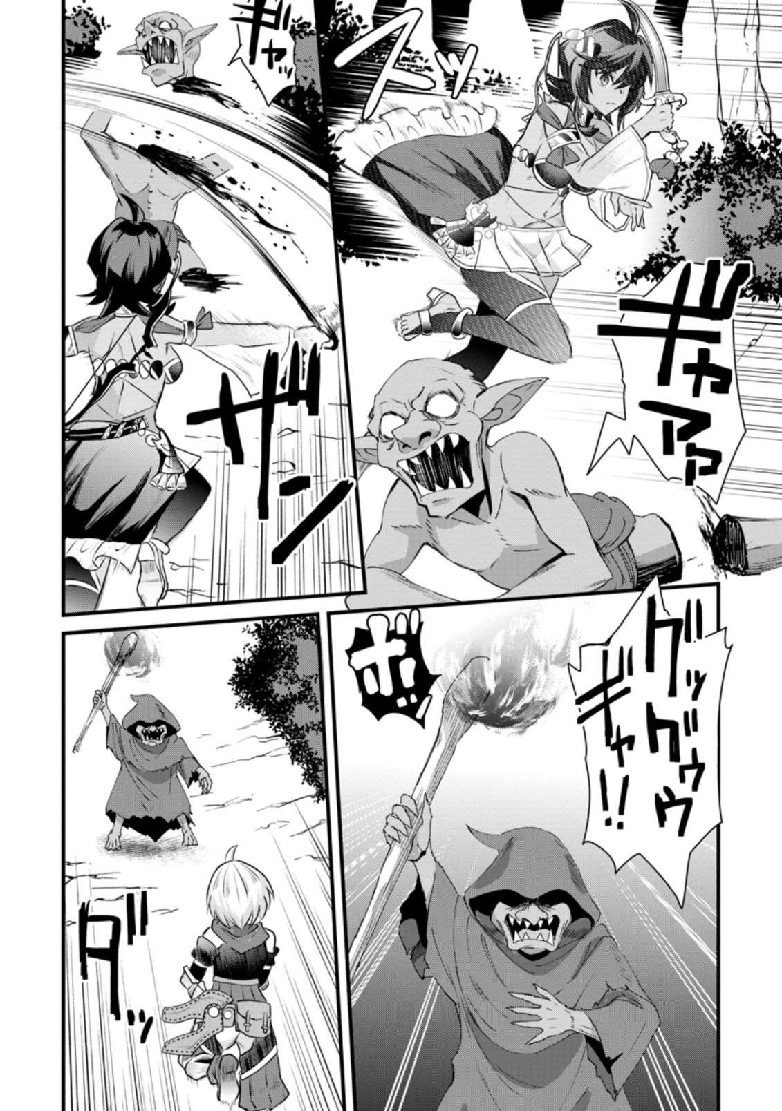 Page 22 of Chapter 14