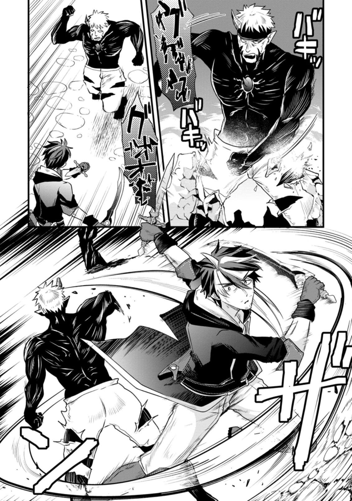 Page 12 of Chapter 15
