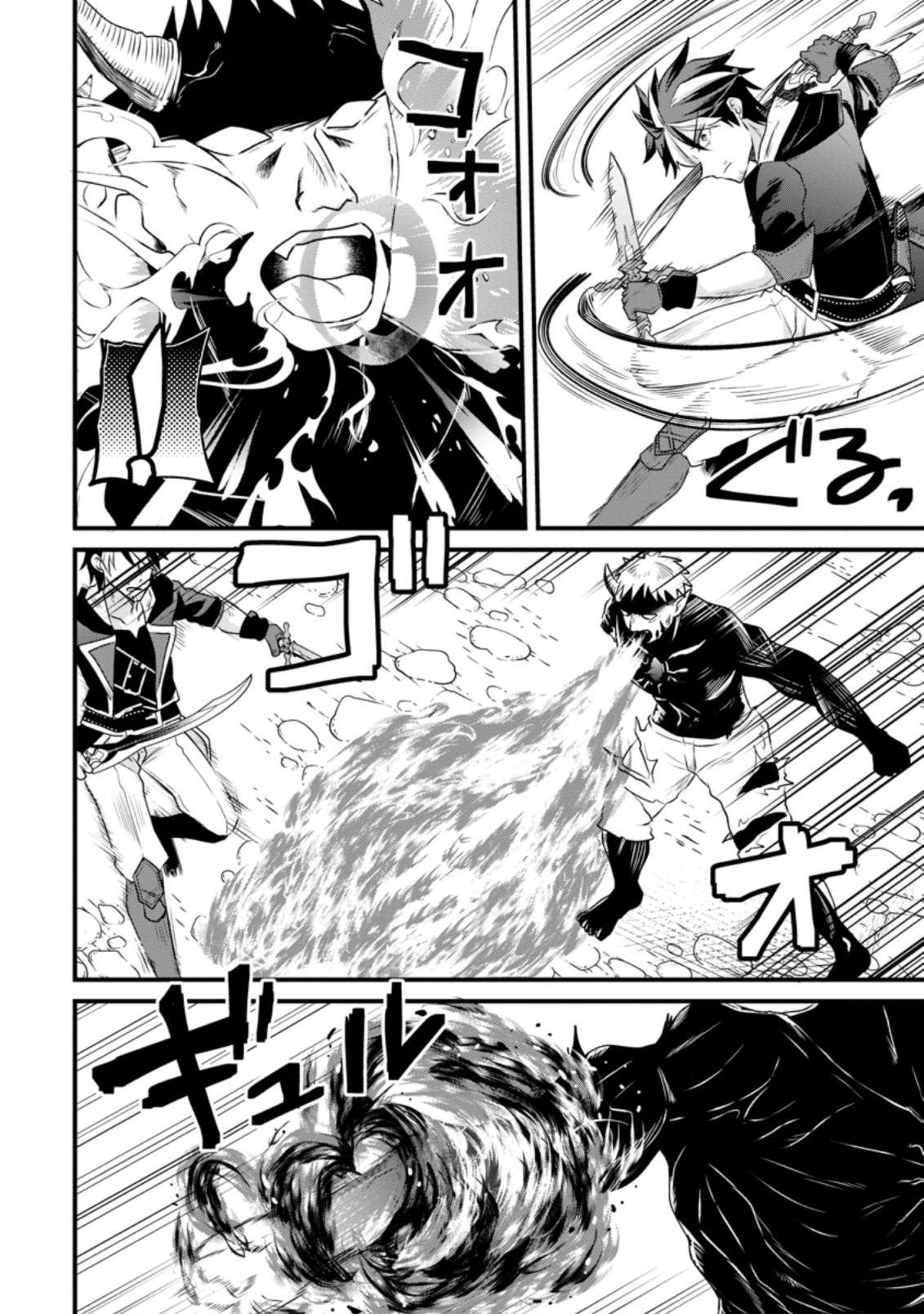 Page 13 of Chapter 15