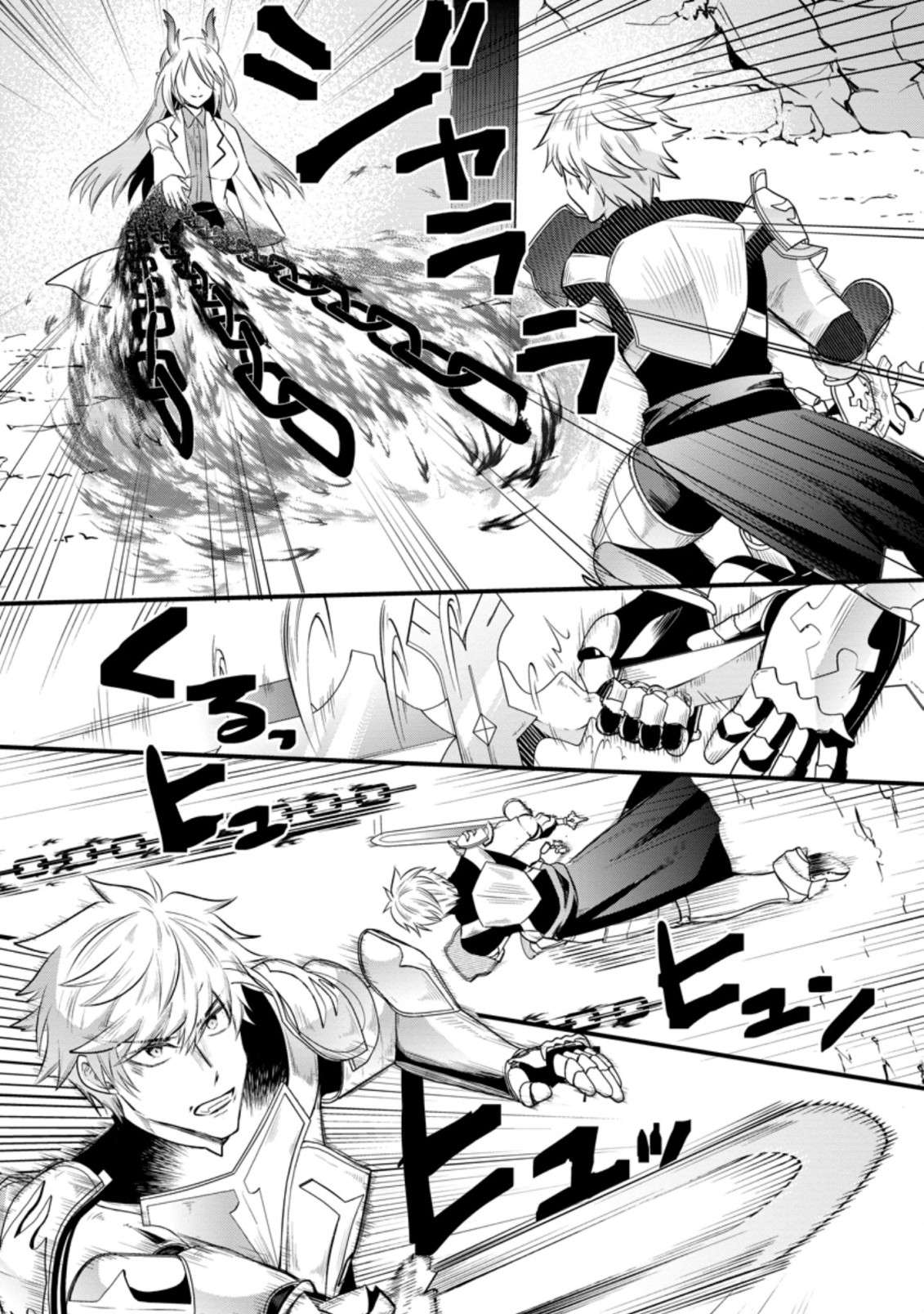 Page 22 of Chapter 15
