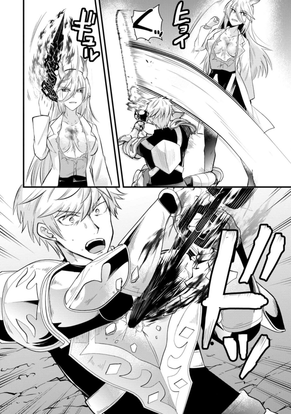 Page 27 of Chapter 15