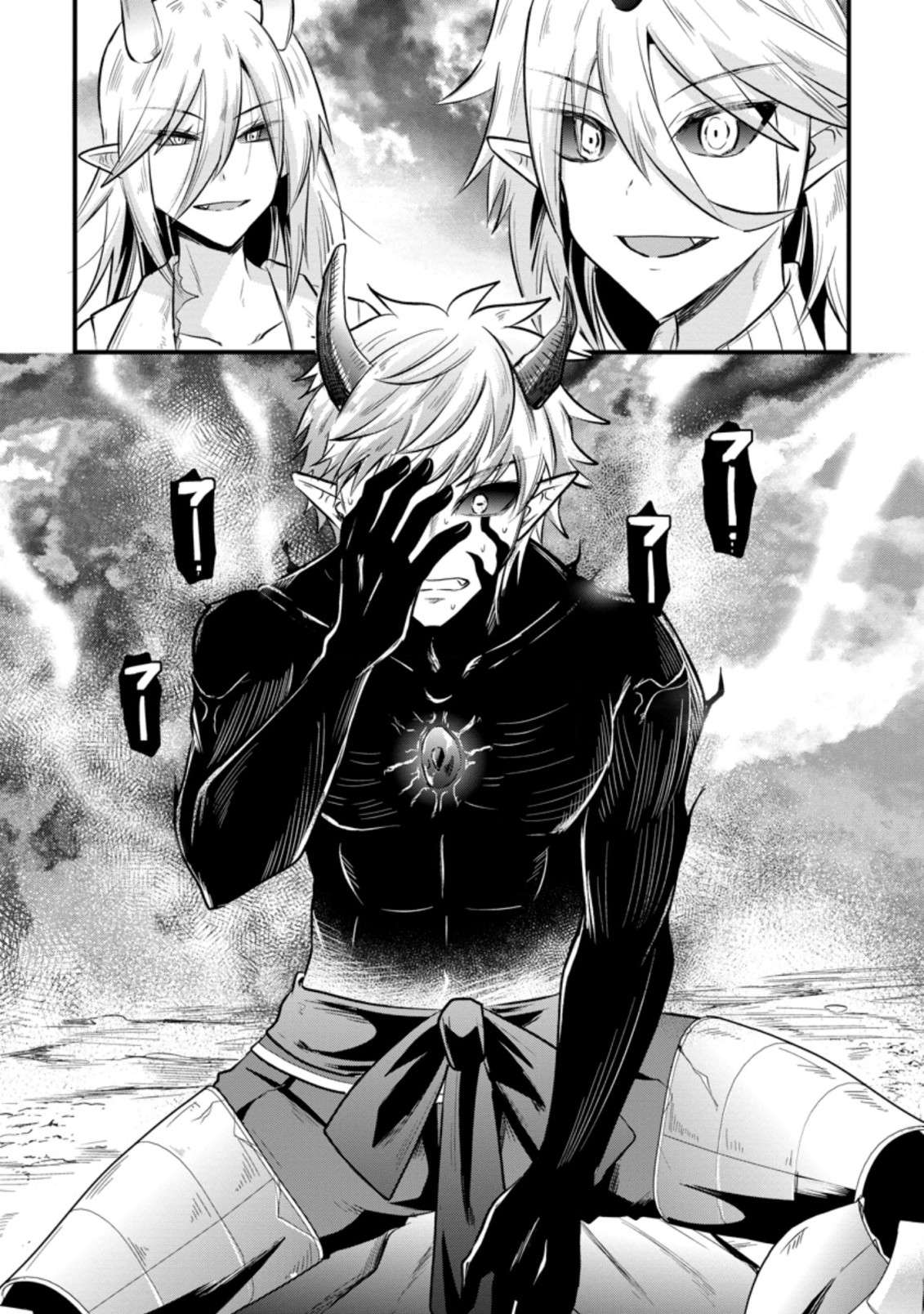 Page 31 of Chapter 15
