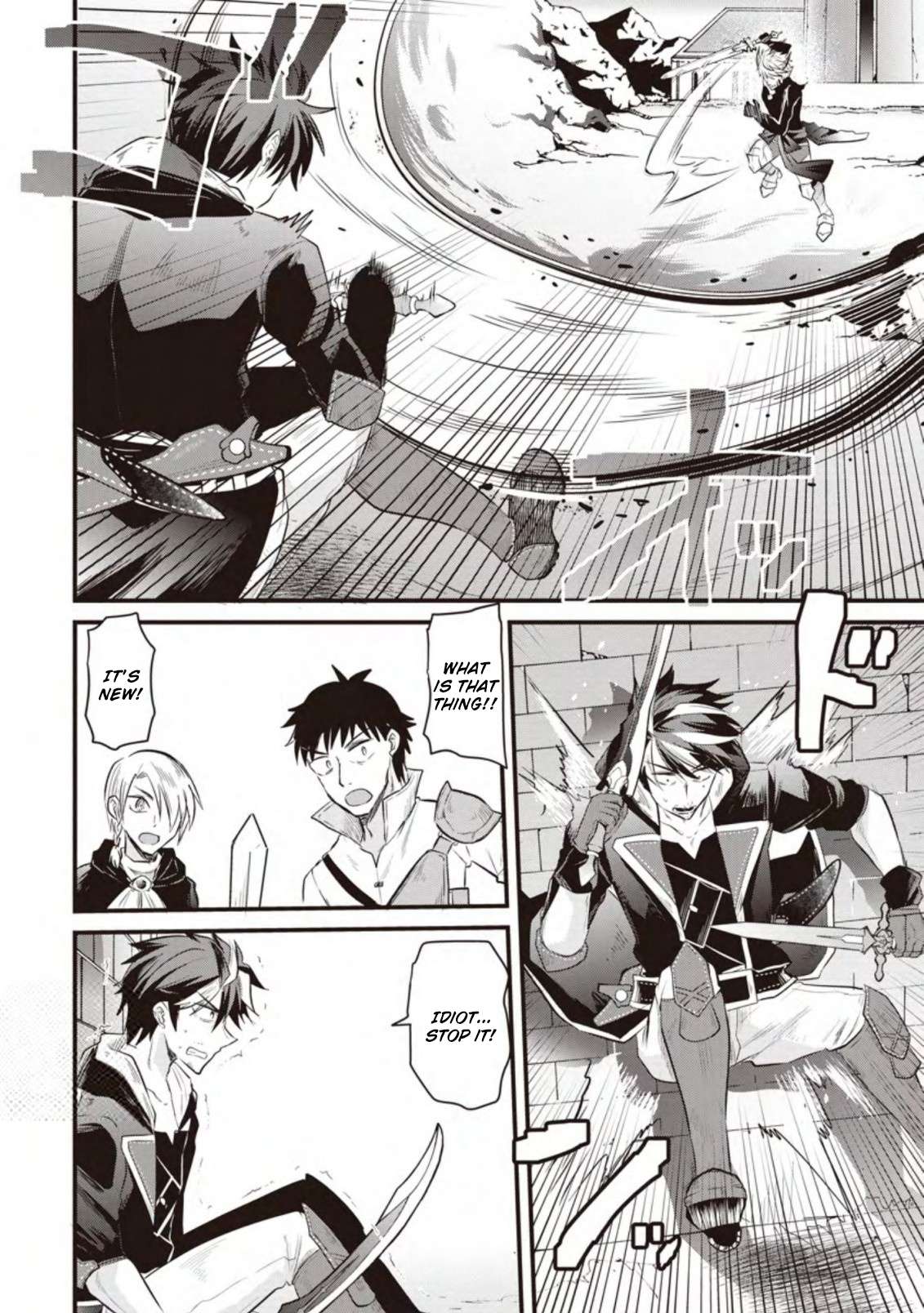Page 17 of Chapter 16