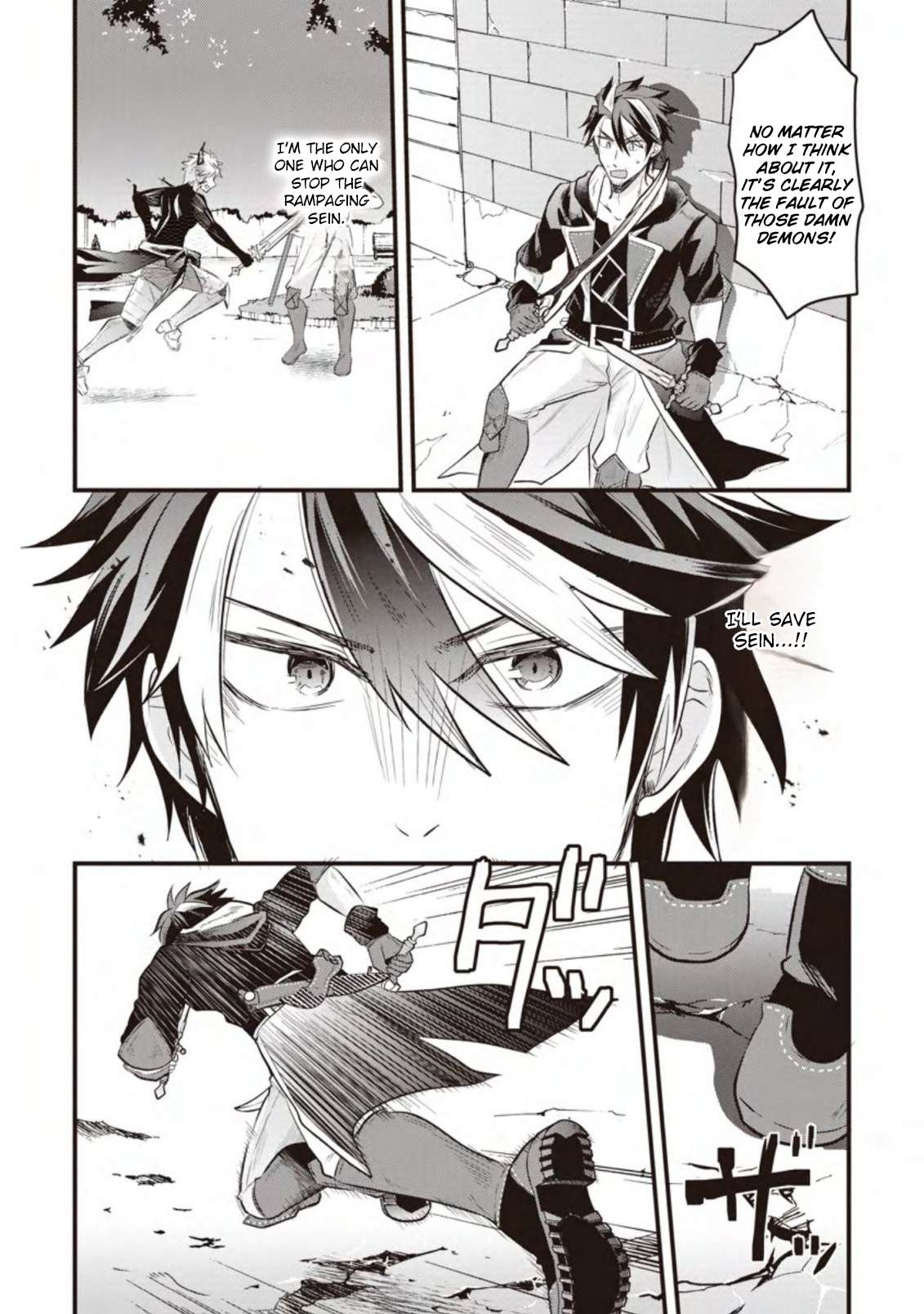 Page 20 of Chapter 16