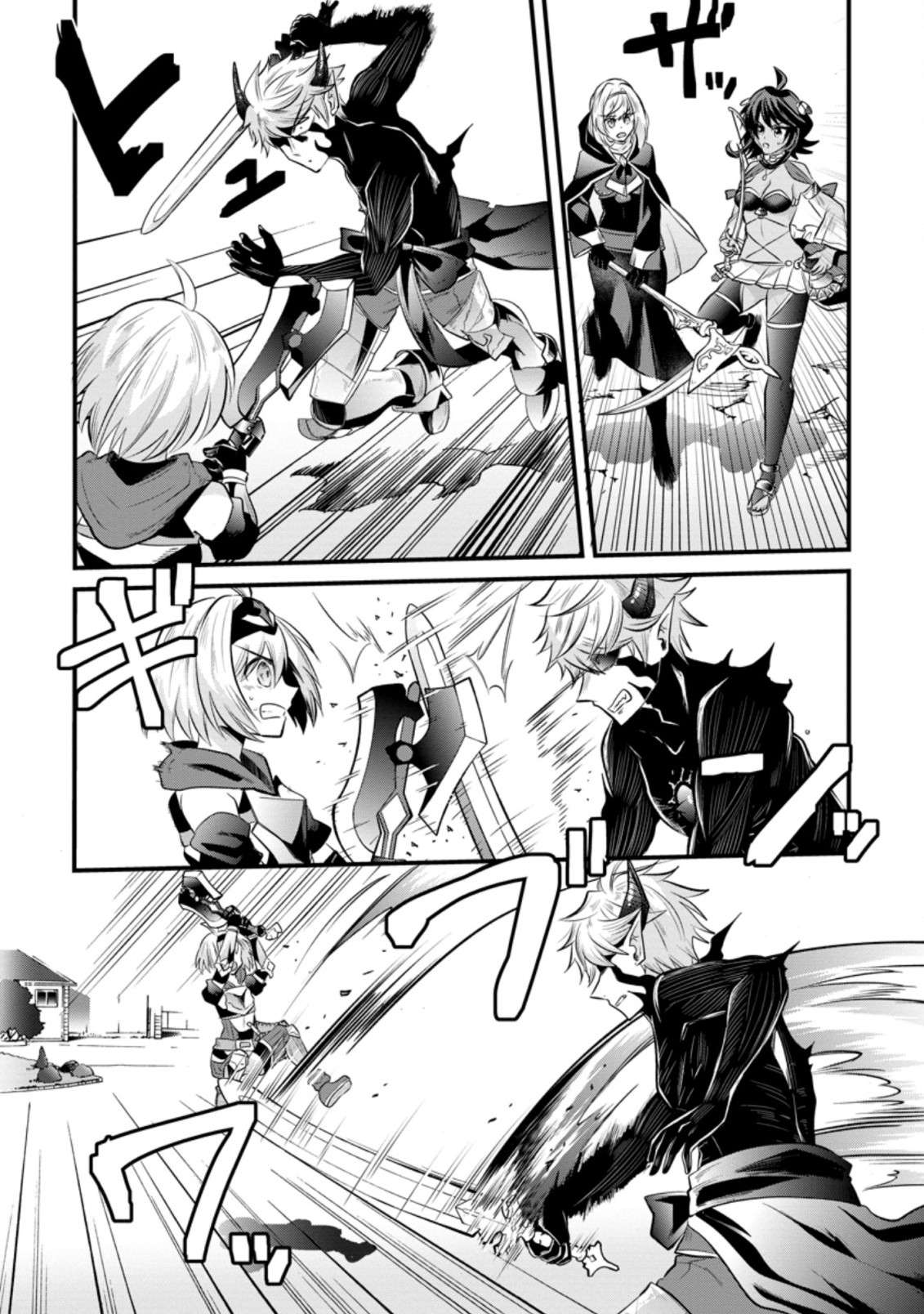 Page 25 of Chapter 16