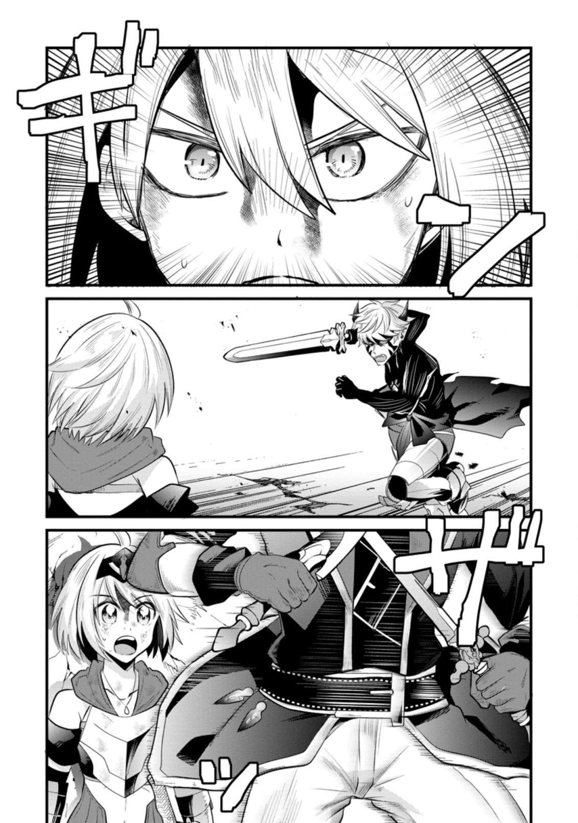 Page 28 of Chapter 16
