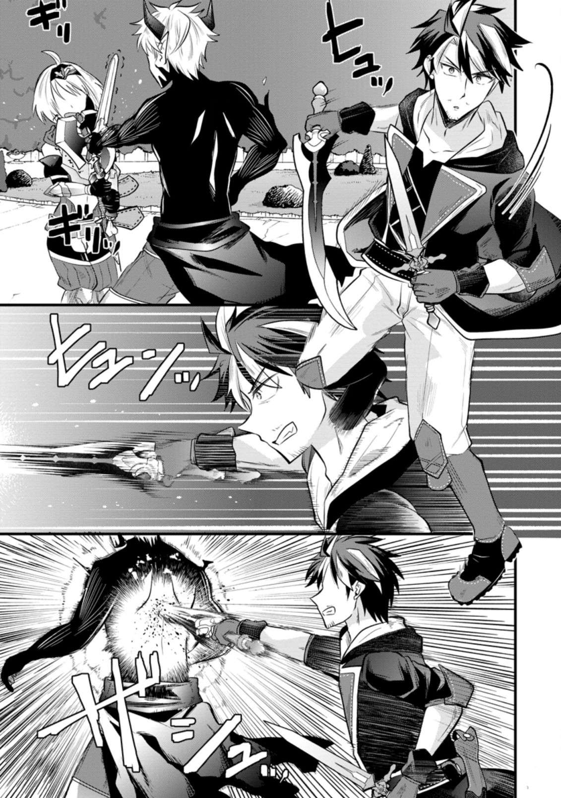 Page 8 of Chapter 17
