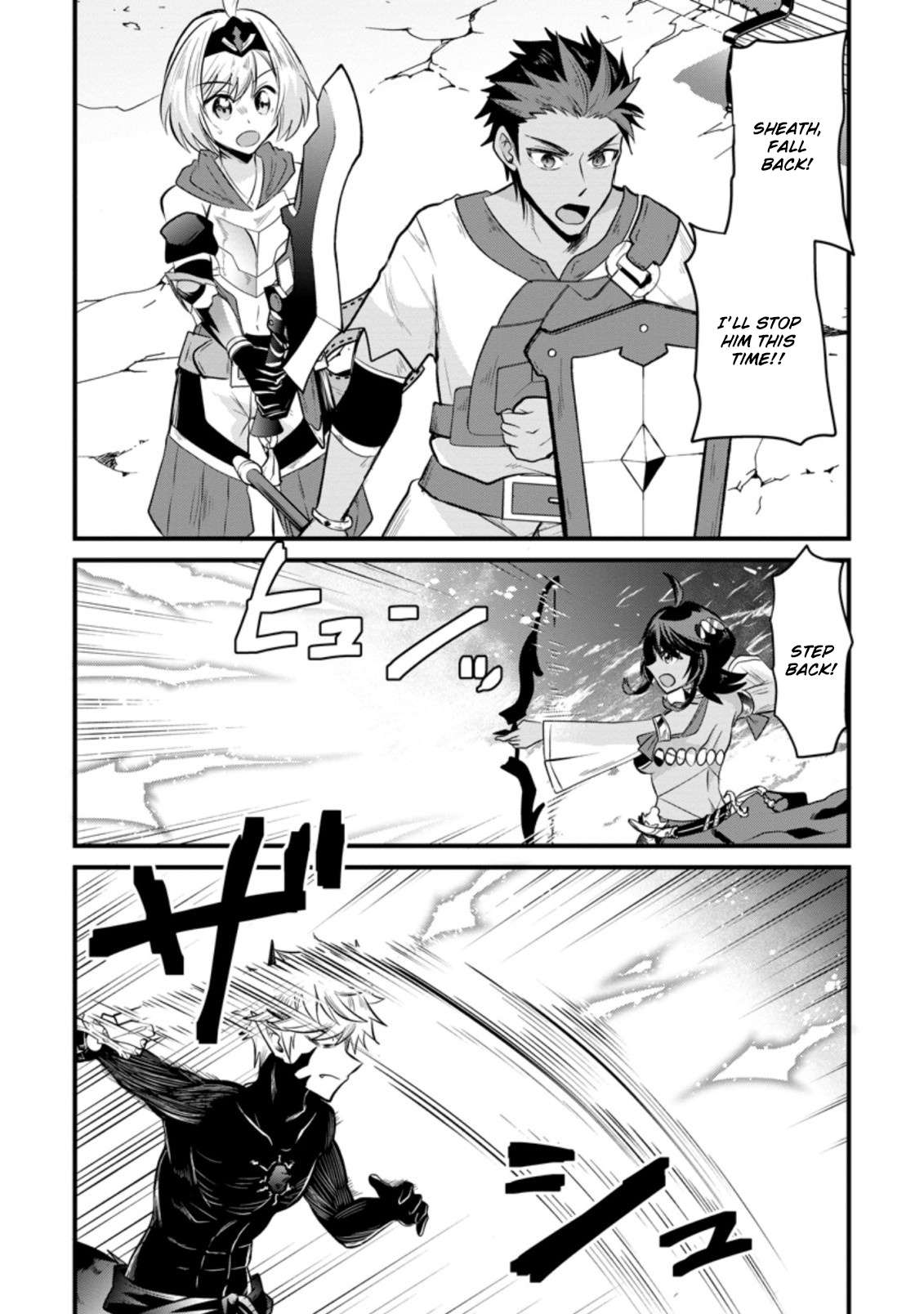 Page 12 of Chapter 17