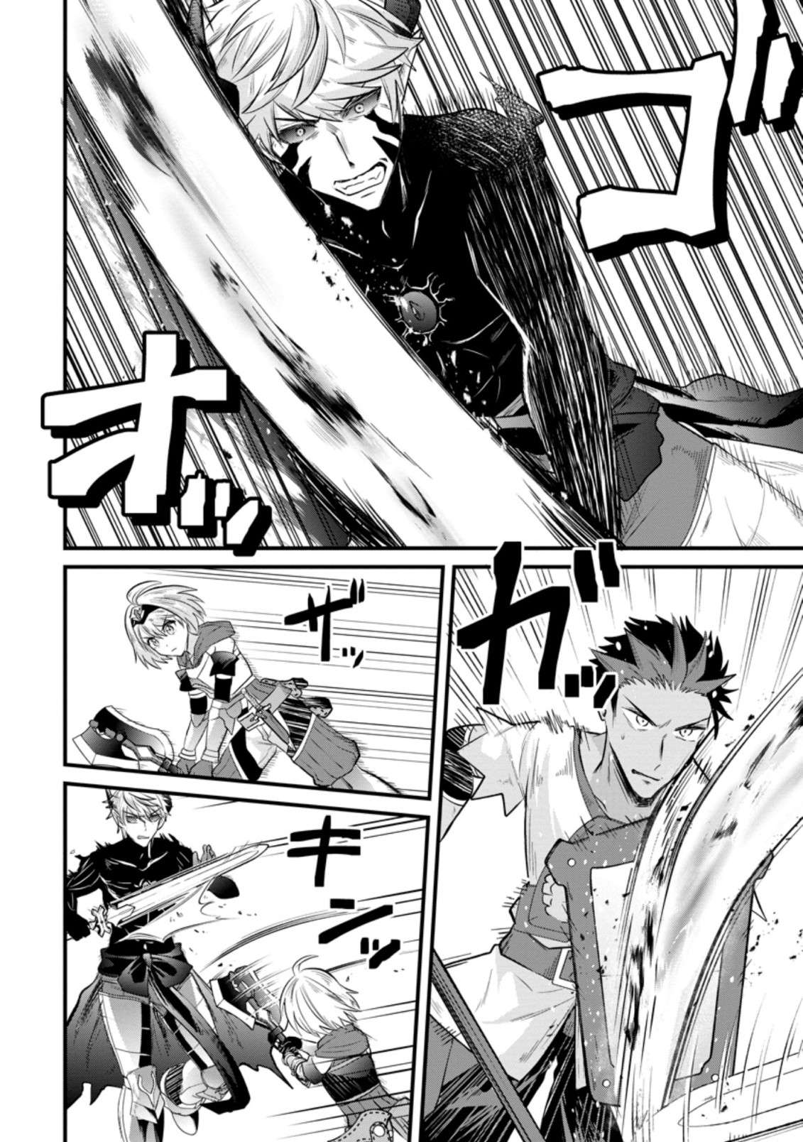 Page 15 of Chapter 17