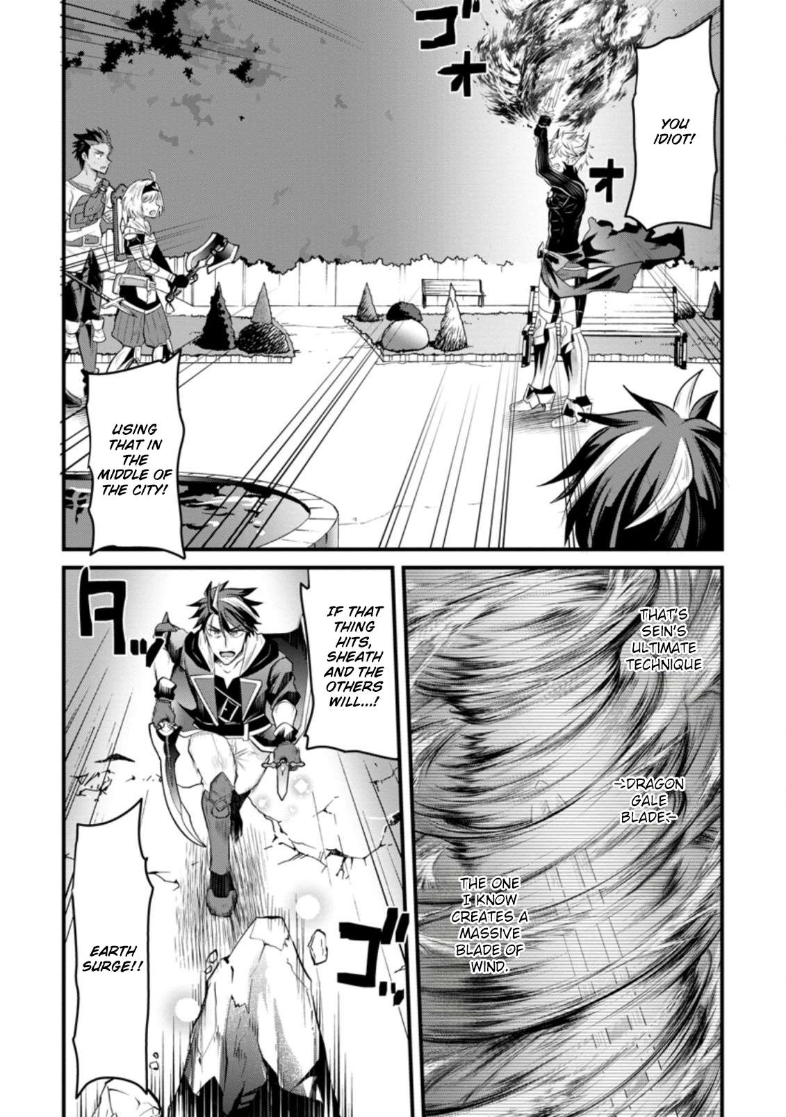 Page 17 of Chapter 17