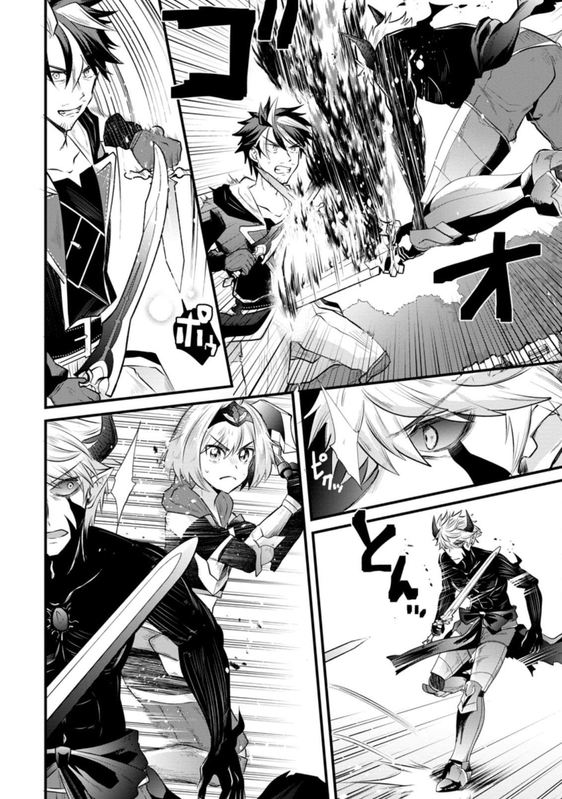 Page 23 of Chapter 17