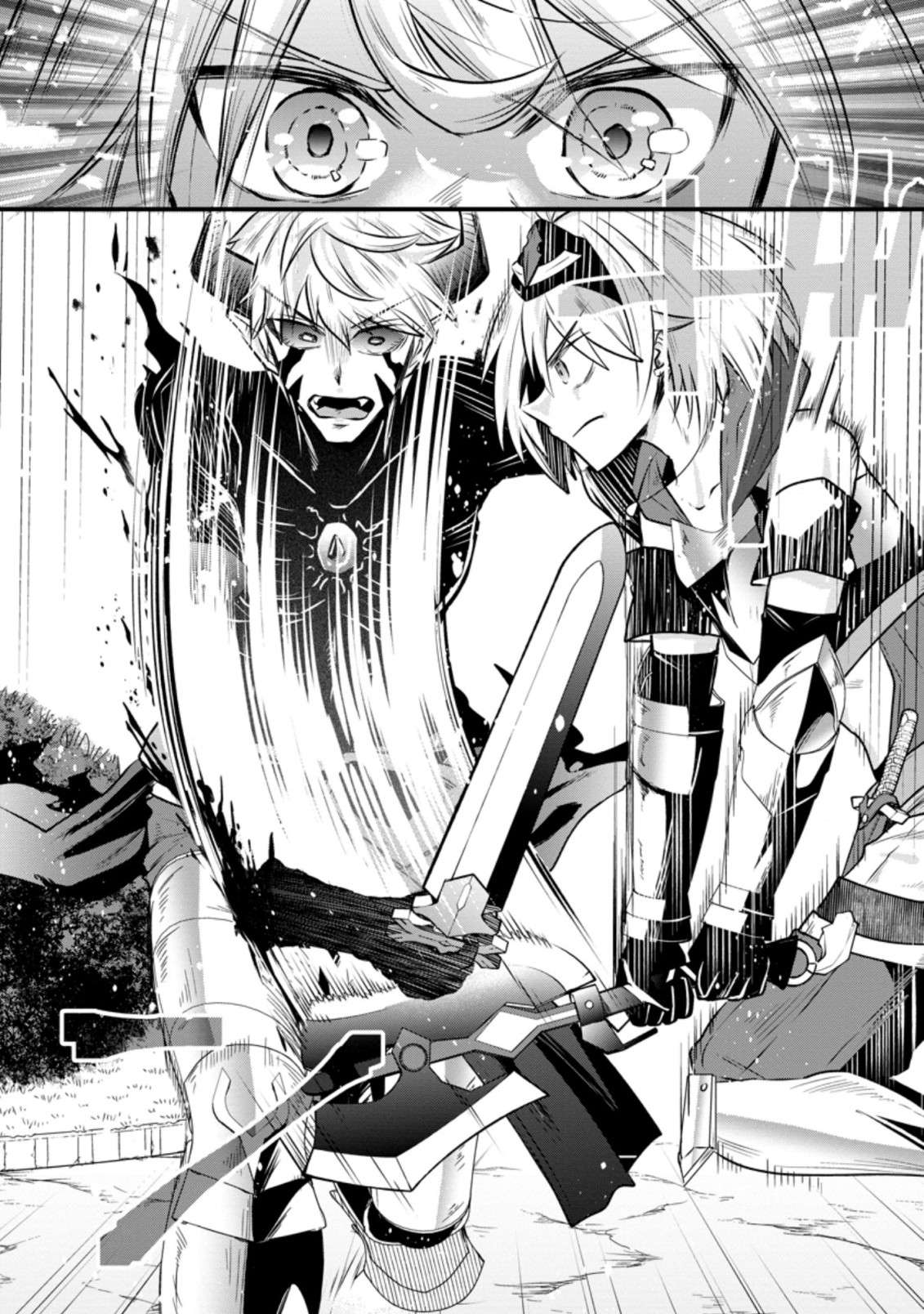 Page 25 of Chapter 17